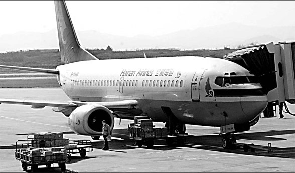 New worry for China Eastern