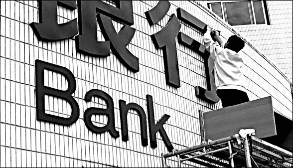 Banks' earning potential dented by rise in ratio