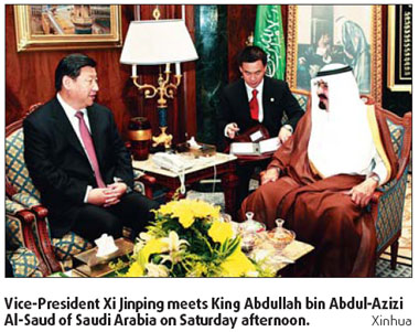 Excellent ties with Saudi Arabia hailed
