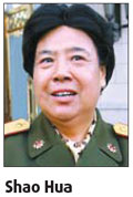 Popular General Shao Hua dies at 69