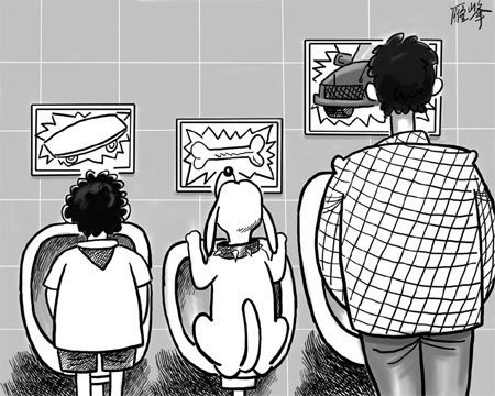 Restroom sellout