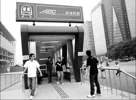 Finding a fair fare for new airport express