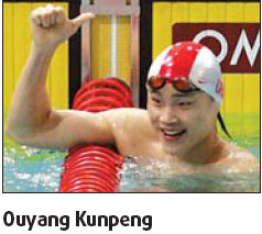 Chinese swimmer gets lifelong ban for doping