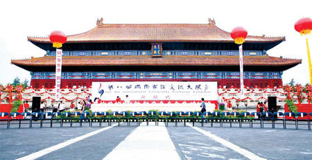 Calligraphers add flourish to Beijing Games
