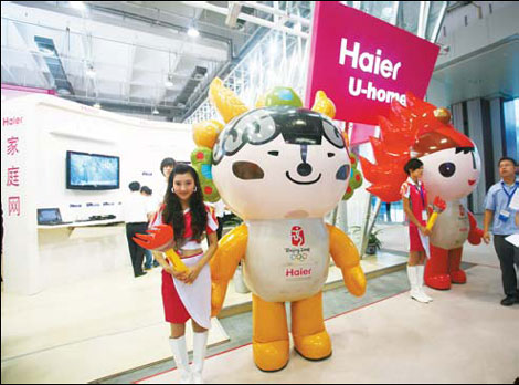 City basks in hi-tech summer show
