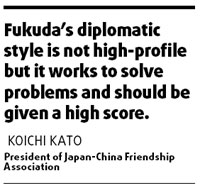 Fukuda praised for friendly China policy