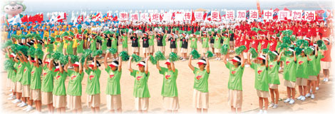 Olympic flame shines on Qingdao
