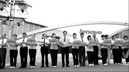 Special Supplement: Olympics helps promote Lenovo brands