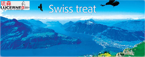 Swiss treat