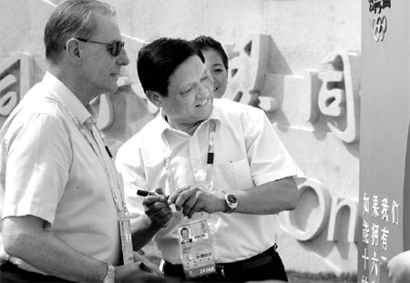 Writing on this Olympic wall is all about peace