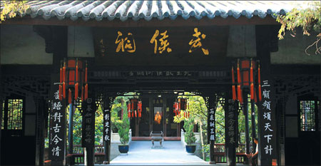 Chengdu tourist sites intact, still yield their wonders