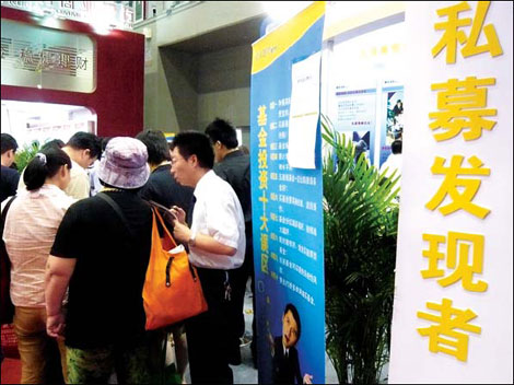 Chinese antitrust regime may affect PEs
