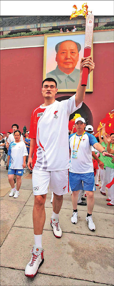 'Humble' Yao thrilled to be just a bearer