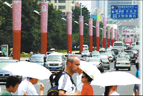 Olympic spirit breezes into the city