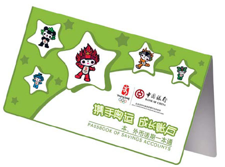 Bank of China launches unique products for Games