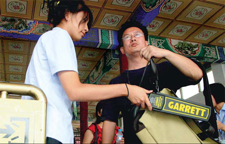 Park visitors to be frisked