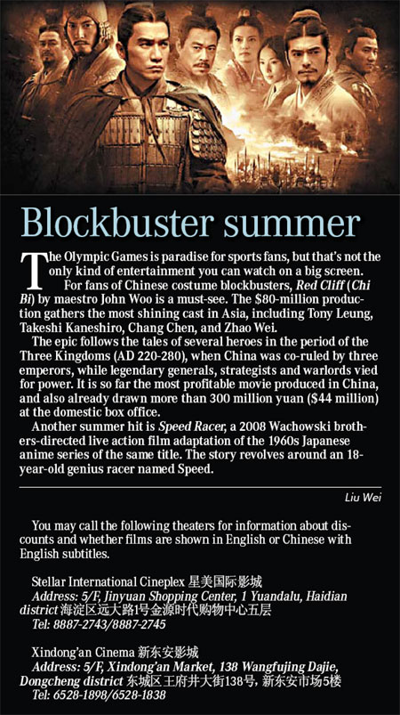 Silver screen