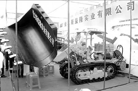 Heilongjiang developing new energy zone