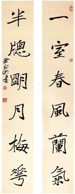 Calligraphic conversations with nature