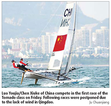 Australian 470 teams close to gold