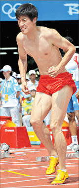 Liu limps off to a trail of tears