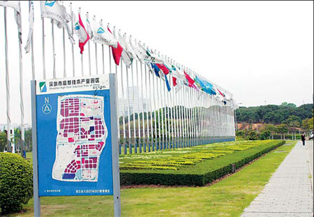 Special Supplement: Shenzhen to strengthen high-tech ties with HK