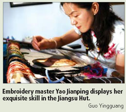 Jiangsu Hut