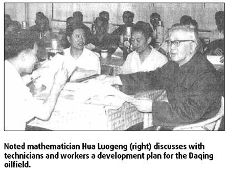 From our archives