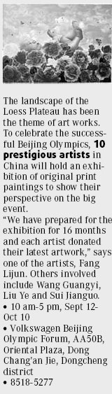 Listings: Beijing