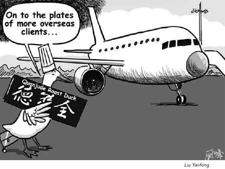 Cartoon