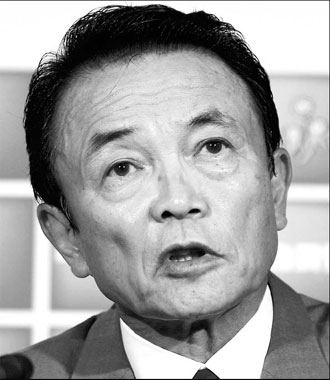 Aso poised to be next Japan PM