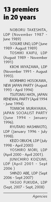 Aso poised to be next Japan PM