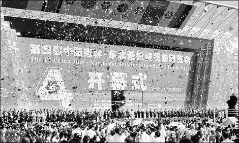 Special supplement: Changchun fair open for business and ready for deals