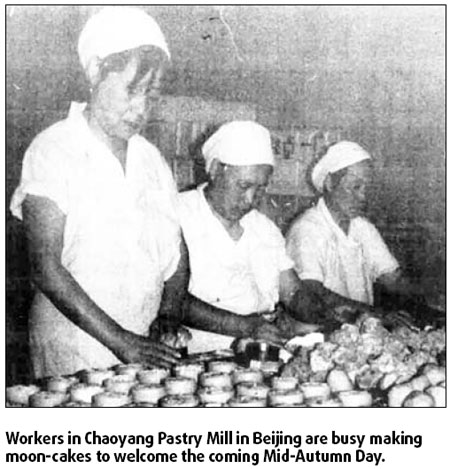 From our archives