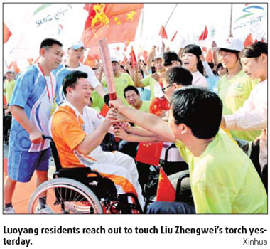 Ancient route ends in Henan