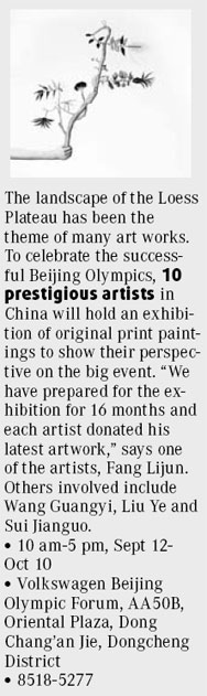 Listings: Beijing