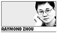 Lack of mutual cultural understanding