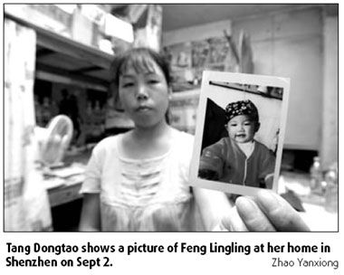Help for desperate couple