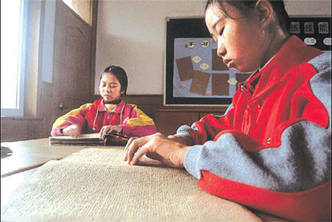 Special supplement: HSBC: support crucial for children with disabilities