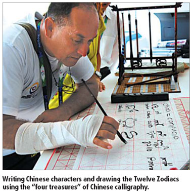 Special Supplement: Lenovo: A carrier of Chinese culture