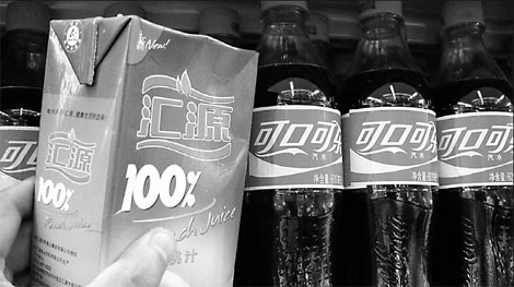 Move to stymie bid for Huiyuan