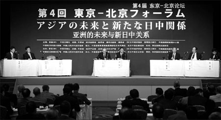 Call for joint financial cooperation