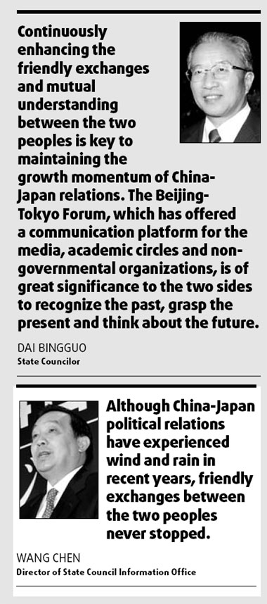 Communication platform key to bilateral relations