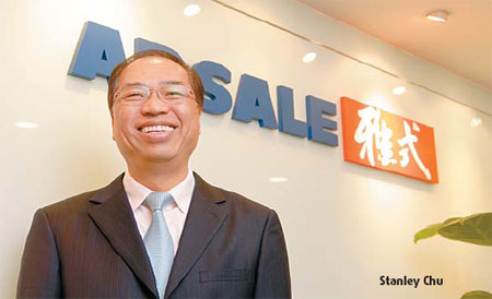 Adsale rides 30 years of reform