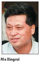 Exploration program has 'Chinese characteristics'