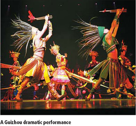 Special supplement: Show presents essence of Guizhou ethnic cultures