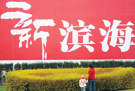 Yujiapu billed as next big thing for finance