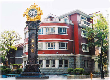 Five-Avenue Area as 'world Building Exposition'