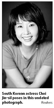 Screen star suicides month after friend's