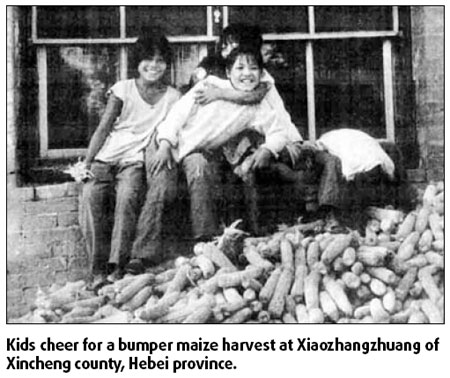 From our archives